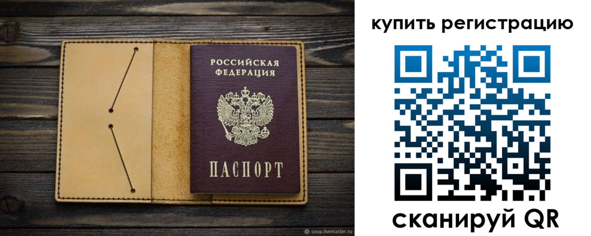 миграционный учет в Питкяранте