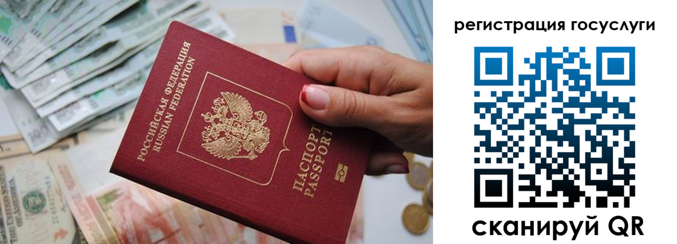 временная регистрация надежно в Питкяранте