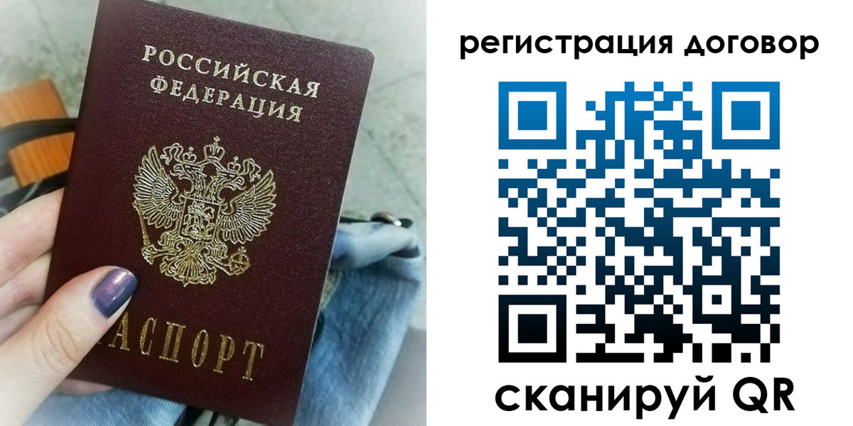 прописка для кредита в Питкяранте