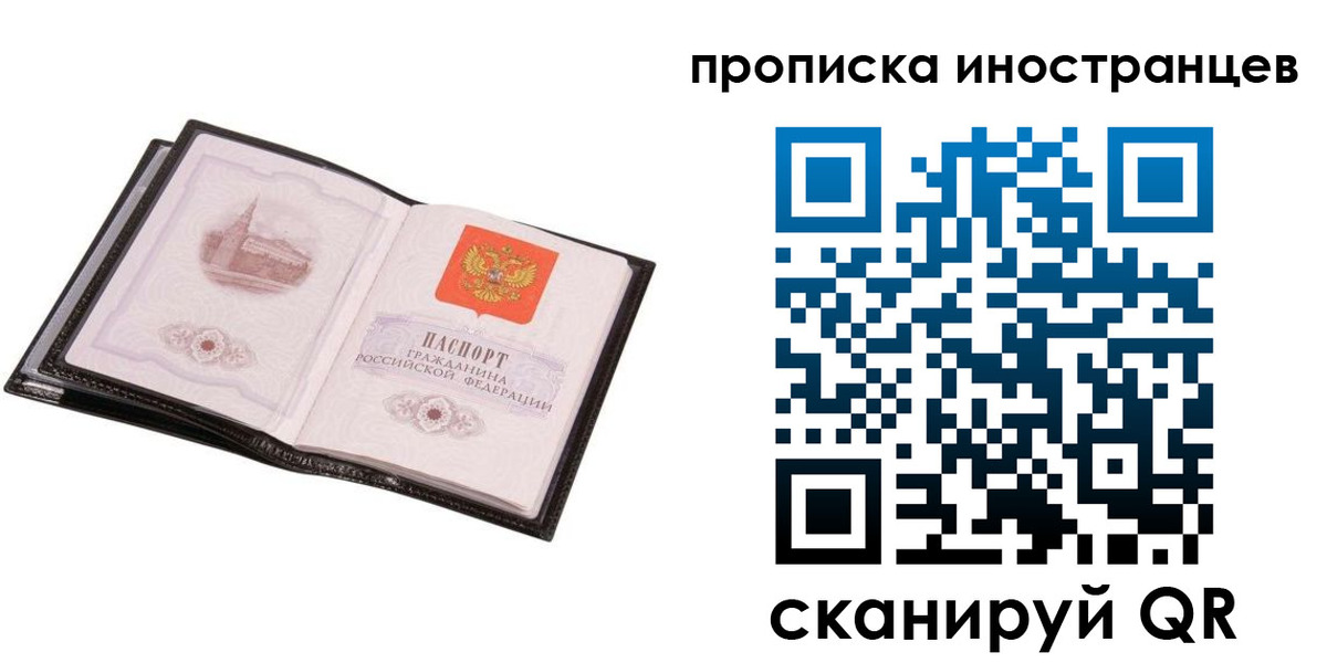 временная регистрация госуслуги в Питкяранте