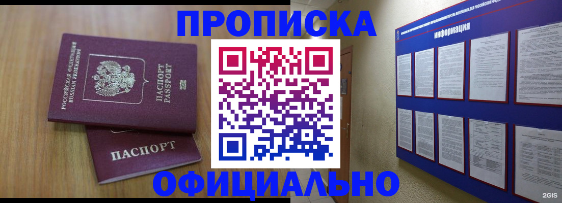 временная регистрация госуслуги в Питкяранте