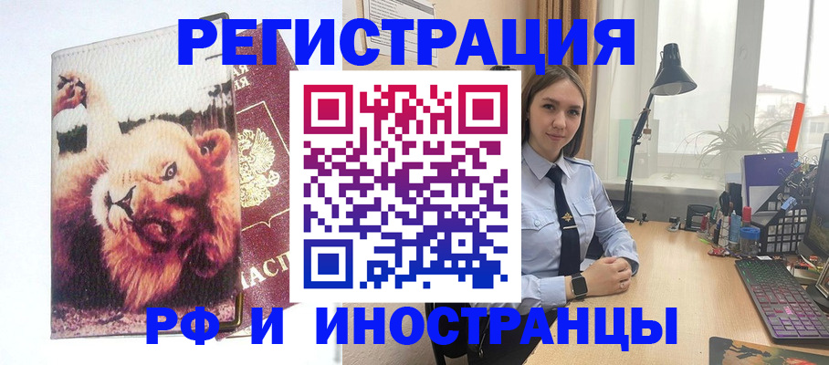 временная регистрация госуслуги в Питкяранте