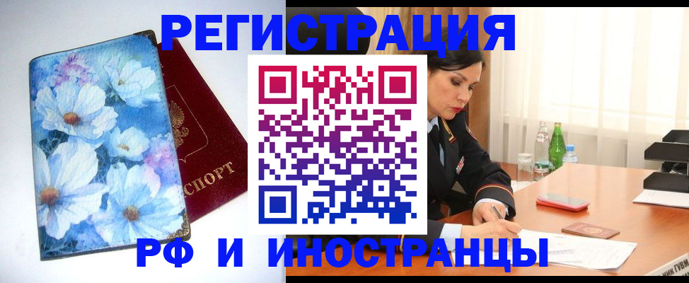 миграционный учет в Питкяранте