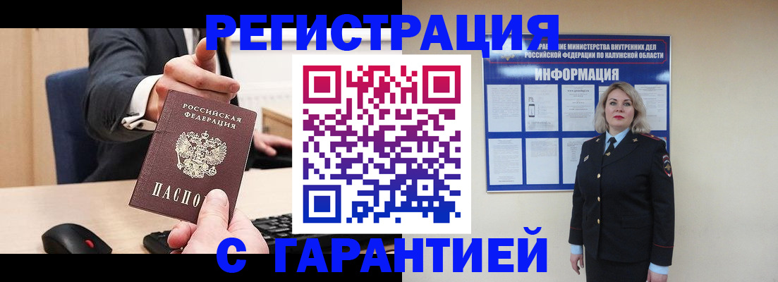 временная регистрация в Питкяранте