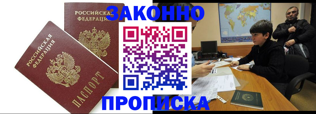 где прописаться в Питкяранте